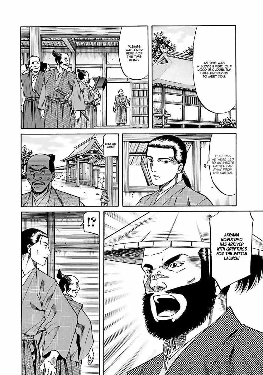 Nobunaga no Chef Chapter 107 13